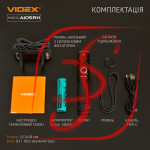 Світлодіодний ліхтарик VIDEX VLF-A105RH 1200Lm 5000K