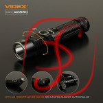 Світлодіодний ліхтарик VIDEX VLF-A105RH 1200Lm 5000K