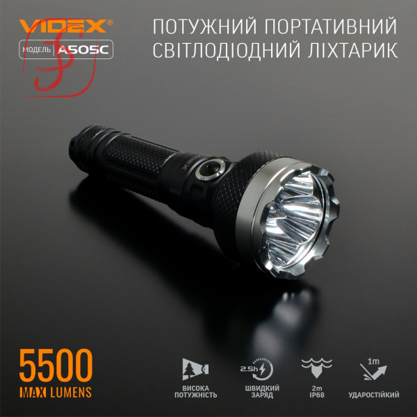 Портативний світлодіодний ліхтарик VIDEX VLF-A505C 5500Lm 5000K