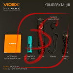 Портативний світлодіодний ліхтарик VIDEX VLF-A105Z 1200Lm 5000K