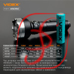 Портативний світлодіодний ліхтарик VIDEX VLF-A505C 5500Lm 5000K