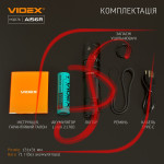 Портативний світлодіодний ліхтарик VIDEX VLF-A156R 1700Lm 6500K
