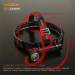 Світлодіодний ліхтарик VIDEX VLF-A105RH 1200Lm 5000K
