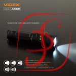 Портативний світлодіодний ліхтарик VIDEX VLF-A156R 1700Lm 6500K